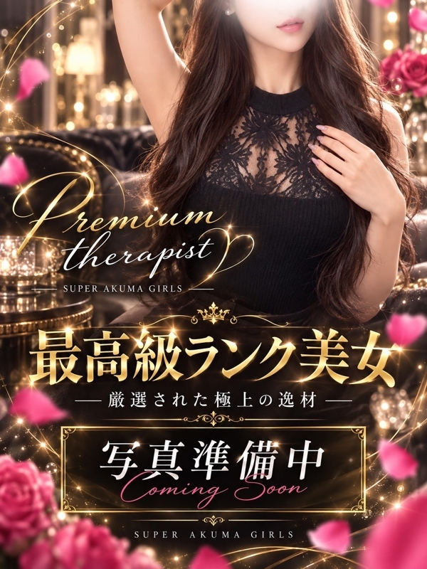 極美(きわみ)メイサ