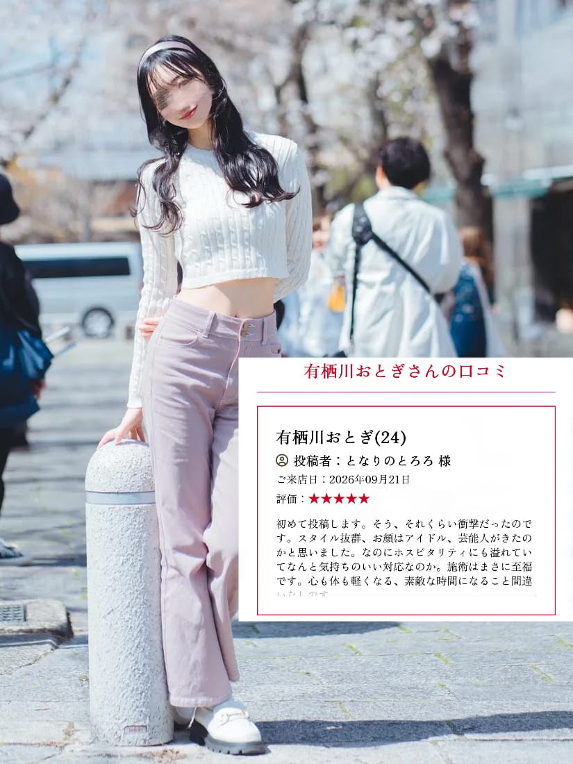 ★口コミ1件目★