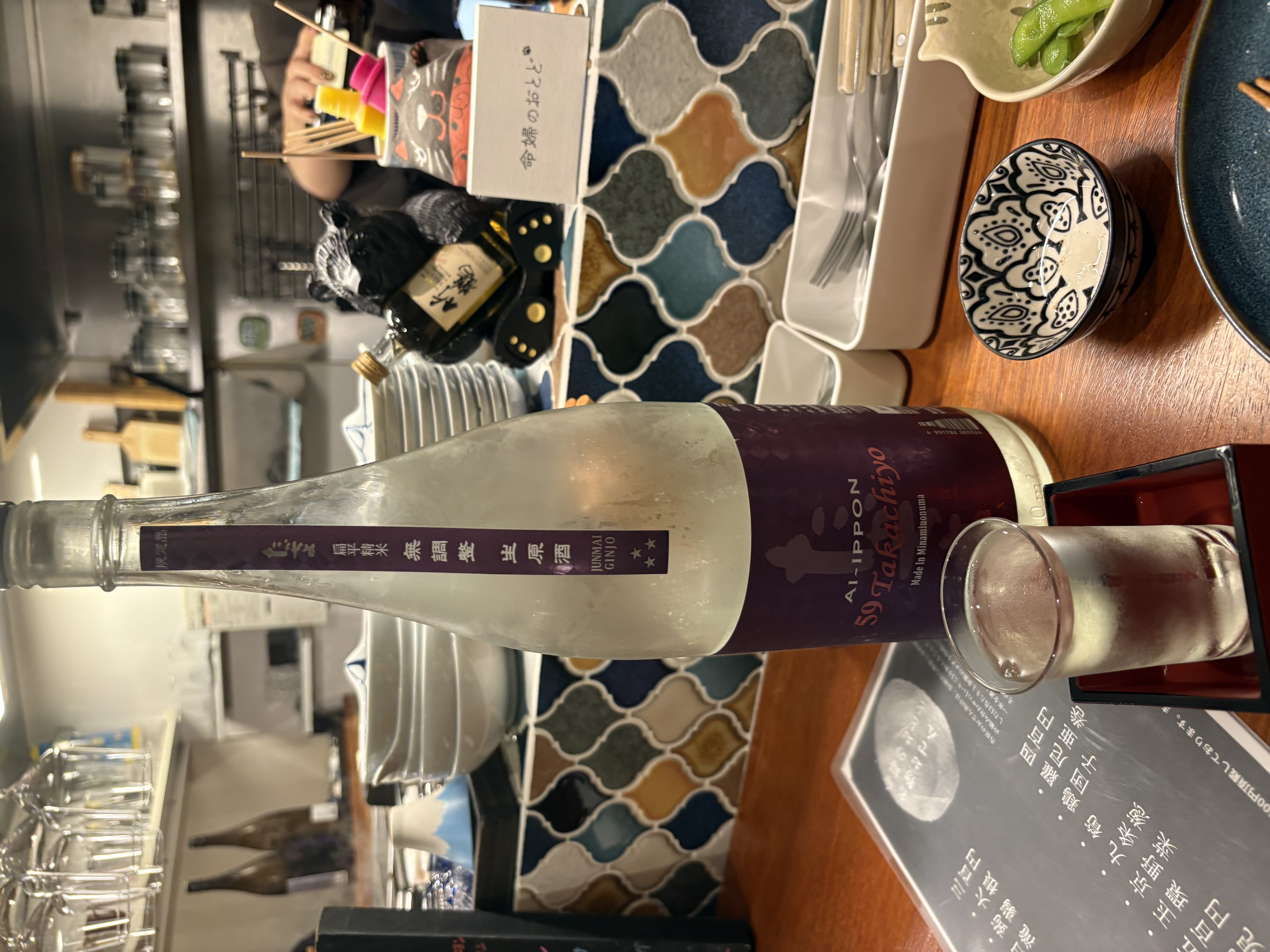 1人でできるもん！