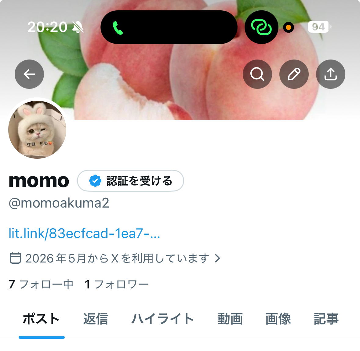 2026/05/15 20:23