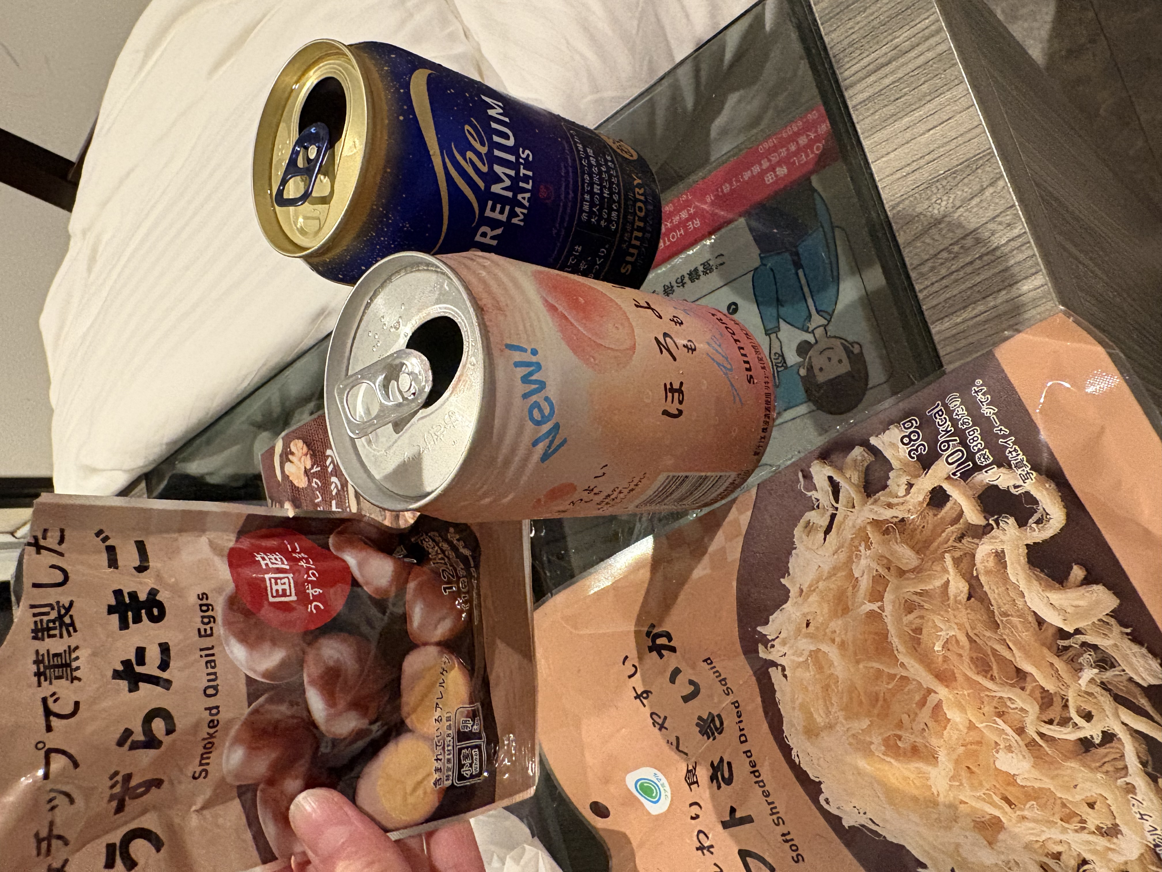 今日もありがとう💕