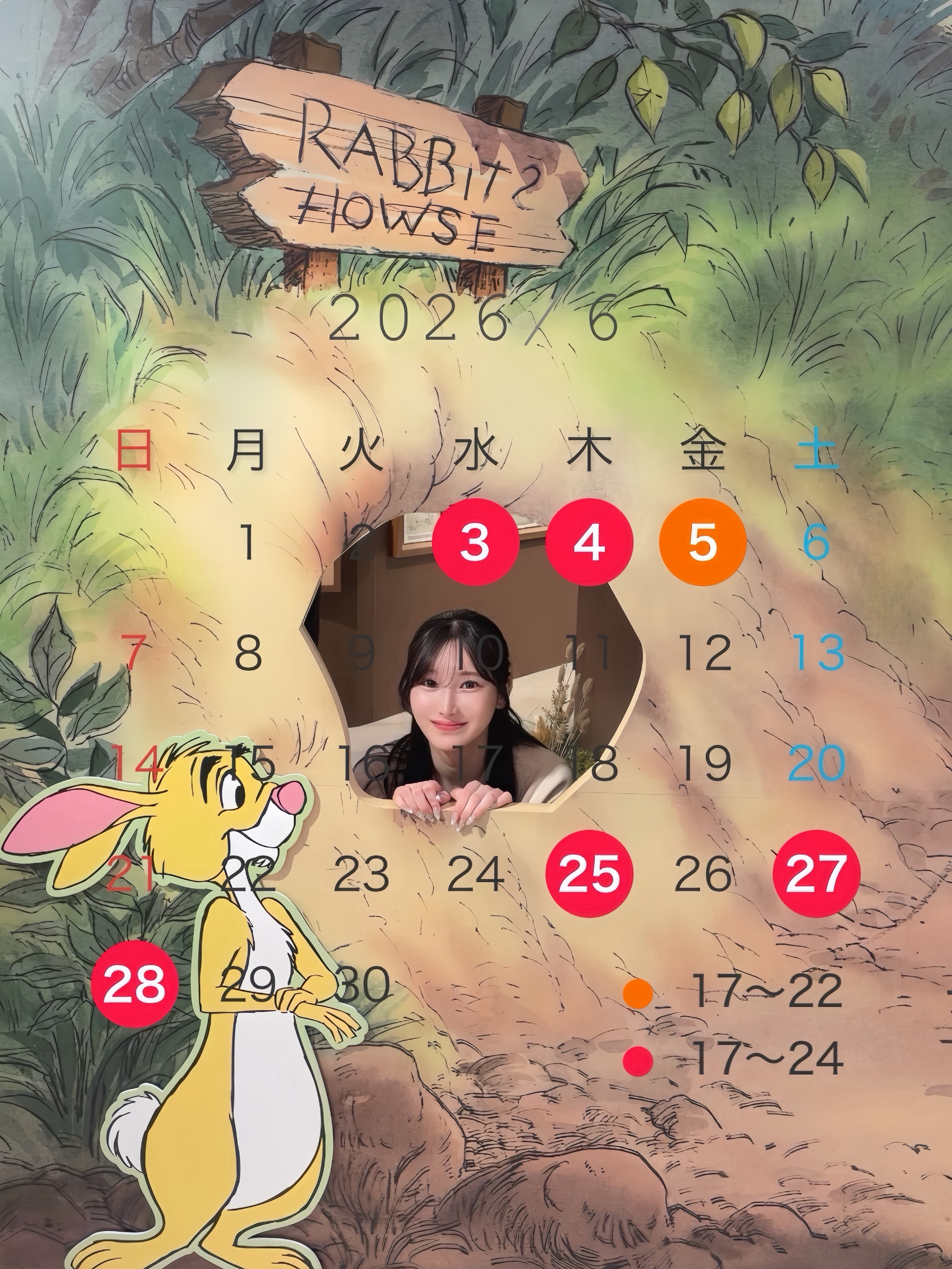 ✅🆕6月のスケジュール🕊🌿