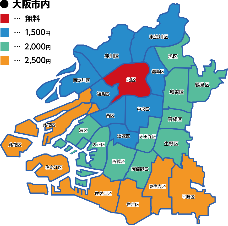 大阪市内出張エリアマップ